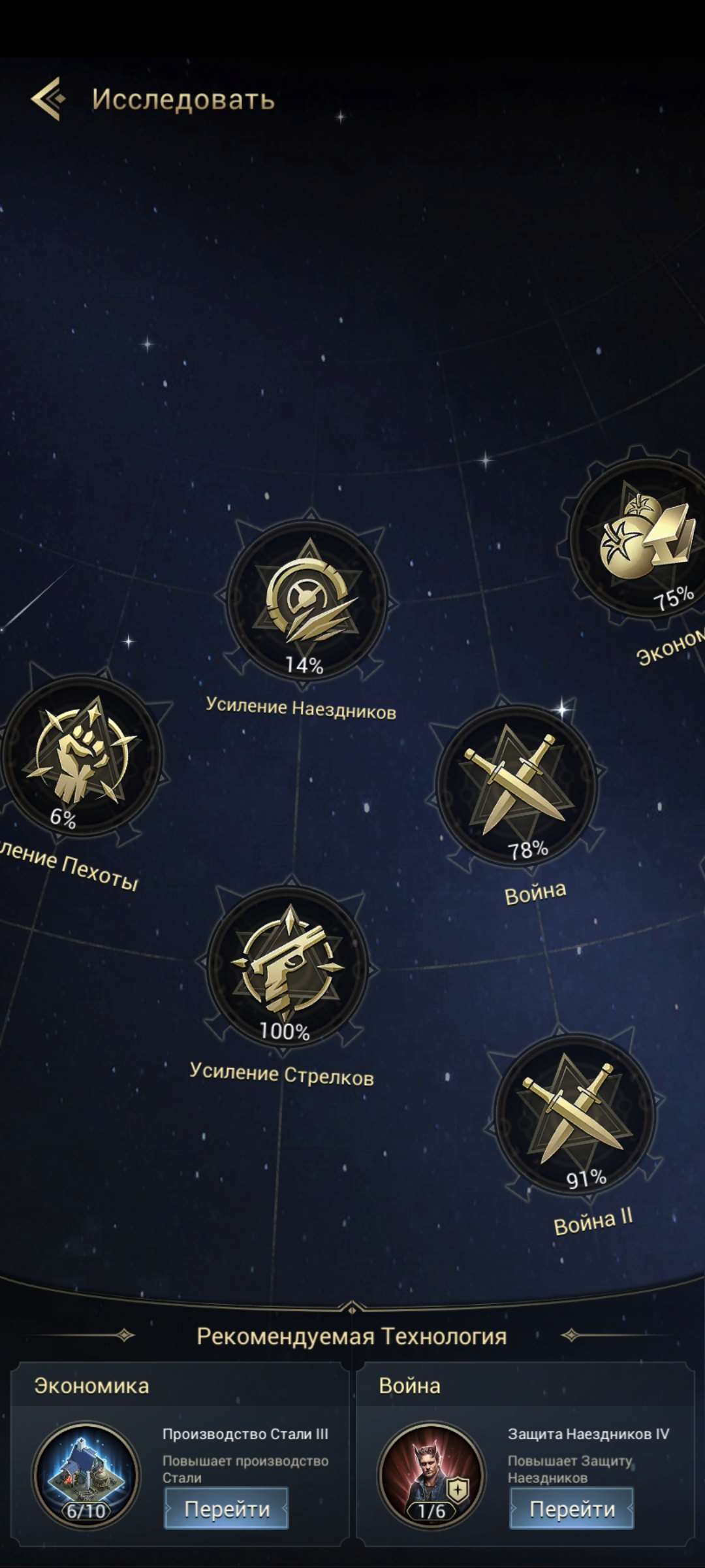 продажа аккаунта к игре Myths of Moonrise